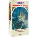 Таро Альфонса Мухи (78 карт) — фото, картинка — 4