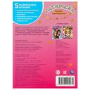 Кошки-единорожки. Раскраска — фото, картинка — 4