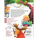 Мы играли в паповоз. Песенки и ноты — фото, картинка — 1