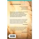 Всходы — фото, картинка — 13