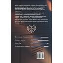 Пока все смотрят — фото, картинка — 7