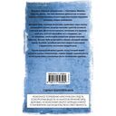 Она пробуждается — фото, картинка — 1