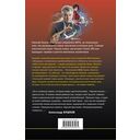 Скелет в наследство — фото, картинка — 15