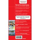 Казань. Исторический центр и окрестности — фото, картинка — 14