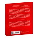 Книга про цвет. В жизни и живописи — фото, картинка — 21