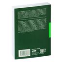 Логотерапия и экзистенциальный анализ. Статьи и лекции — фото, картинка — 29