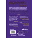 Жизнь в мире компьютерных игр — фото, картинка — 21