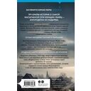 Мадьярские отравительницы — фото, картинка — 14