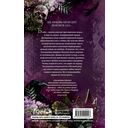 Принц демонов — фото, картинка — 16