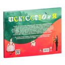 Искусство и я — фото, картинка — 11