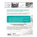 Учимся рисовать с нуля. Уникальный самоучитель начинающего художника — фото, картинка — 16