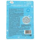 Тканевая маска для лица 