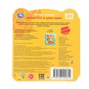 Винни-Пух и день забот — фото, картинка — 4