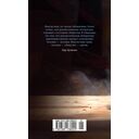 Любимец — фото, картинка — 21