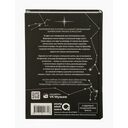 Точка зрения Всеведущего читателя. Том 2 (новелла + мерч) — фото, картинка — 21