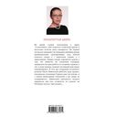 Незапертая дверь — фото, картинка — 21