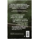 Сын Сэма. История самого опасного серийного убийцы Америки — фото, картинка — 48
