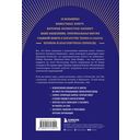 Самый богатый человек в Вавилоне — фото, картинка — 32