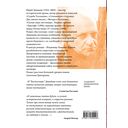 Бестселлер — фото, картинка — 11