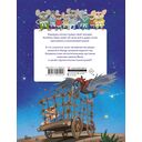 Кот-енот. Битва за человечество! — фото, картинка — 7