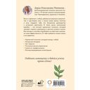 Как поднять самооценку и добиться успеха — фото, картинка — 14