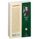 Убийства на улице Морг — фото, картинка — 24