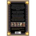 Русская сказка из древних времен и до наших дней — фото, картинка — 4