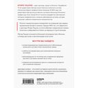 Здоровые колени не хрустят — фото, картинка — 16