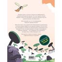 Кот Мэнджи и морской дракон — фото, картинка — 1