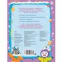 Волшебное Рождество — фото, картинка — 5