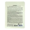 Тканевая маска для лица 