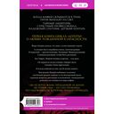 Обладание — фото, картинка — 1