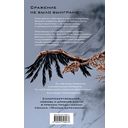 Ангел мертвеца — фото, картинка — 73