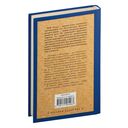 Ревизор — фото, картинка — 15