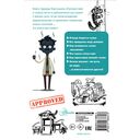 Путешествие в слово — фото, картинка — 16