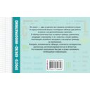 Все таблицы по английскому языку для начальной школы — фото, картинка — 11
