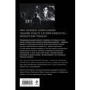 Нюрнберг. Приговор нацизму — фото, картинка — 15