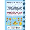 Лепим из пластилина. Шаг за шагом — фото, картинка — 1