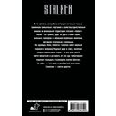 Золотая коллекция. Призраки истины — фото, картинка — 1