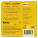 Поездка на пляж. Три кота — фото, картинка — 4