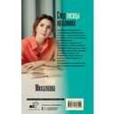 След лисицы на камнях — фото, картинка — 1