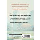 Месть на десерт — фото, картинка — 4