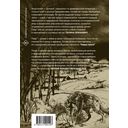 Лавр — фото, картинка — 11