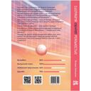 Одержима мечтой реальностью — фото, картинка — 6