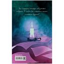 Скорбь Сатаны — фото, картинка — 11