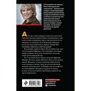 Тревожное эхо пустыни — фото, картинка — 48