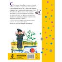 Стихи — фото, картинка — 11