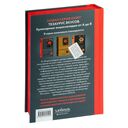 Энциклопедия соусов от А до Я — фото, картинка — 21