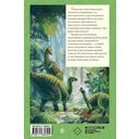 Затерянный мир — фото, картинка — 15