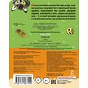 Трезор — фото, картинка — 1